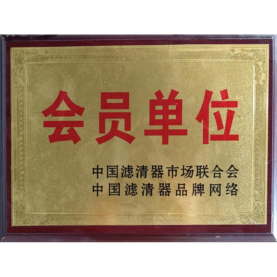 China Pure Tester Member Unit
