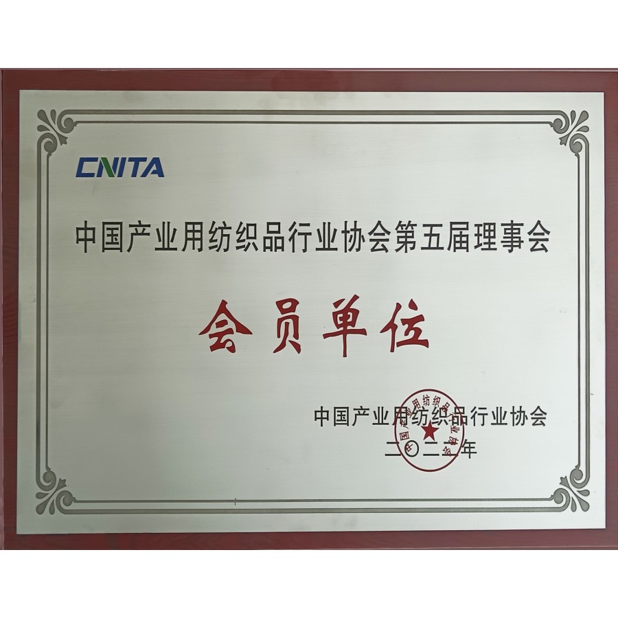 China Texile Member Unit