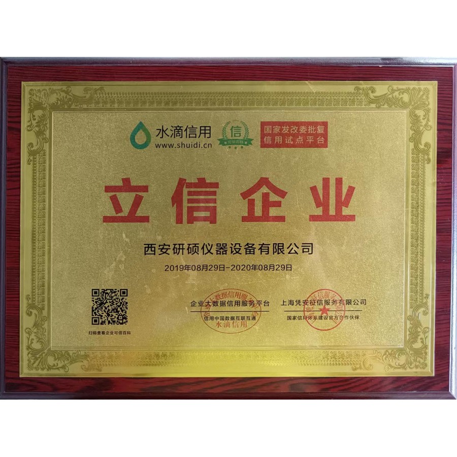 Creditworthy Enterprise