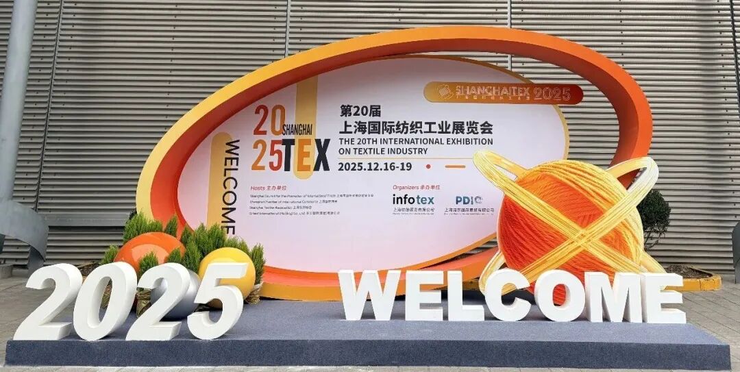 Highlights | Xi'an Yanshuo Instrument Concludes Successful Participation at ShanghaiTex 2025!
